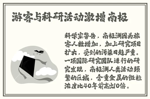 日日摸夜添夜夜夜添高潮