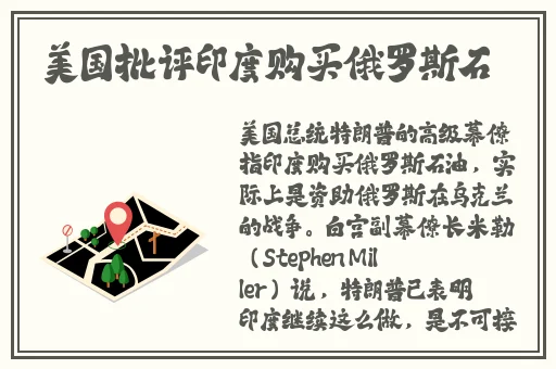 丰裕众满的杨贵妃杨香港