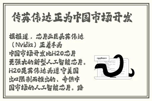 欧美肏**视频